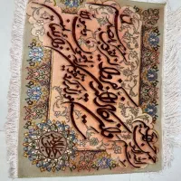 تابلوفرش دستی ونیکاد