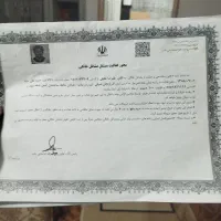 مفقودی کارت ملی