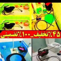 لوله بازکنی شهرک غرب ایران زمین سیمای ایران دادمان