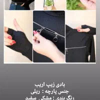 لباس زنانه اقتصادی|لباس|اهواز, پادادشهر|دیوار