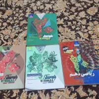 کتابهای فرمول بیست