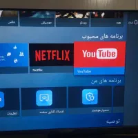 تلویزیون ۴۳اینچ هوشمند