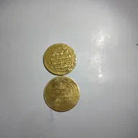 دو عدد سکه قدیمی