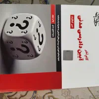 آزمون وکالت