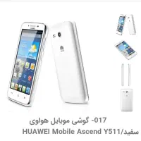 درجه۱ پول پفک چی توز