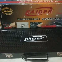 جعبه بکس آلمانی