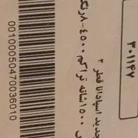 فرش گرد ۲ متری|فرش|تهران, نارمک جنوبی|دیوار