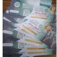 فروش فوری پنج عدد بلیط استخر صدف