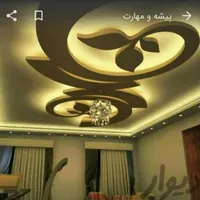 گچکاری ساختمان گچکار گچ کاری گچ گچ کار خورده کاری|خدمات پیشه و مهارت|کرمان, |دیوار