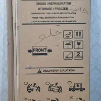 کارتن یخچال بوش اصلی یک جفت