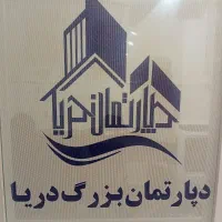 فروش آپارتمان ۴۵ متری ۱ خوابه طبقه ۱ در هاشمی