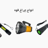 تعمیر و فروش لوازم جانبی