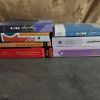 کتب حسابداری