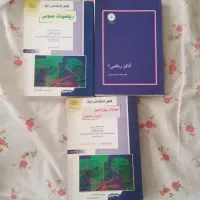 تعدادی کتاب کنکوری کارشناسی ارشد