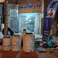 فروش لوله و اتصالات|مصالح و تجهیزات ساختمان|تاکستان, |دیوار