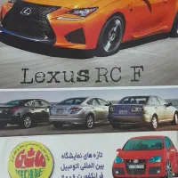 مجلات ماشین در حد نو|مجلات|سنندج, |دیوار