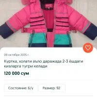 کاپشن اسپرت