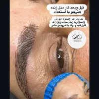 تتو دائم