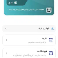 اعتبارا تارا را 400هزارتومان زیر قیمت بخر