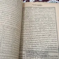 کتاب خیلی قدیمی خط سنگی|کتاب و مجله تاریخی|دزفول, |دیوار
