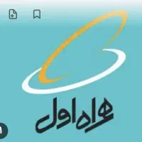 فروش سیم کارت ۹۱۲۵۹۸۲۹۵۲