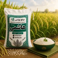برنج هاشمی فریدونکنار معطر فوق اعلا (10 کیلویی)