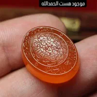 عقیق یمن خطی
