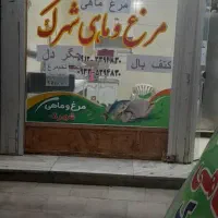 مغازه-همدانک-املاک-هادی-انگوتی