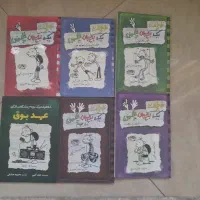 مجموعه ۶ جلدی کتاب خاطرات یک بچه چلمن کودک  نوجوان