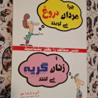 اموزشی و خود یاری