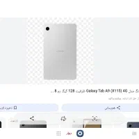 galaxy tab A9