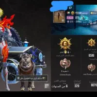 پاپجی  پاپجی پاپجی