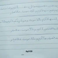 طلابافاکتور