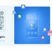 کد دعوت بلو بانک NCBD7A