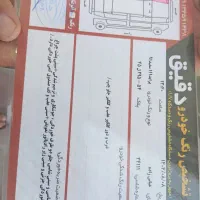 پراید 111فروشی