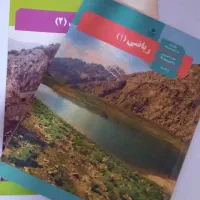 تقویت پایه ی ریاضی با جلسه ای ۲۰۰ تومن