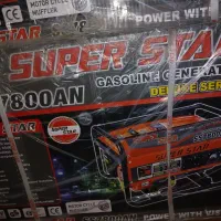 موتور برق سوپر استار 3.5