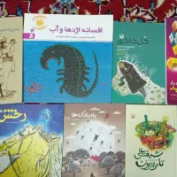 لطفا پدر مادر خوبی باشید لطفا انسان باشید|کتاب و مجله ادبی|مشهد, گلبرگ|دیوار