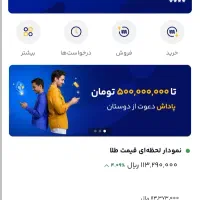 (میلی)ثبت نام کن و ۵ میل طلا هدیه بگیر