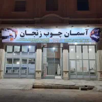 استخدام نیروی mdfکار ماهر و نیمه ماهر