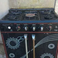 گاز پنج شعله