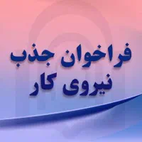 مثبت 25 میلیون درآمد