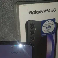 گوشی A54 اندروید ۱۵ ۲۵۶/۸ گیگ