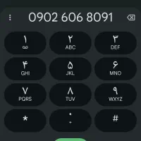 خط رند خواس