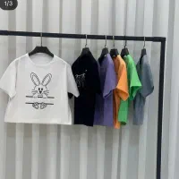 کراپ با جنس نخ پنبه فقط ۱۷۰