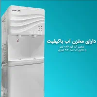 توزیع و پخش آبسردکن avox به قیمت کارخانه|آب‌سردکن و تصفیه آب|کرمان, |دیوار