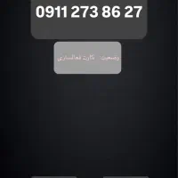 0911-273-86-27