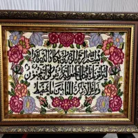تابلو فرش دستباف گل ابریشم|تابلو فرش|تهران, منیریه|دیوار