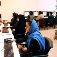 آموزش کامپیوتر و حسابداری و برنامه نویسی