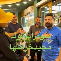سورپرایزملودی همدان